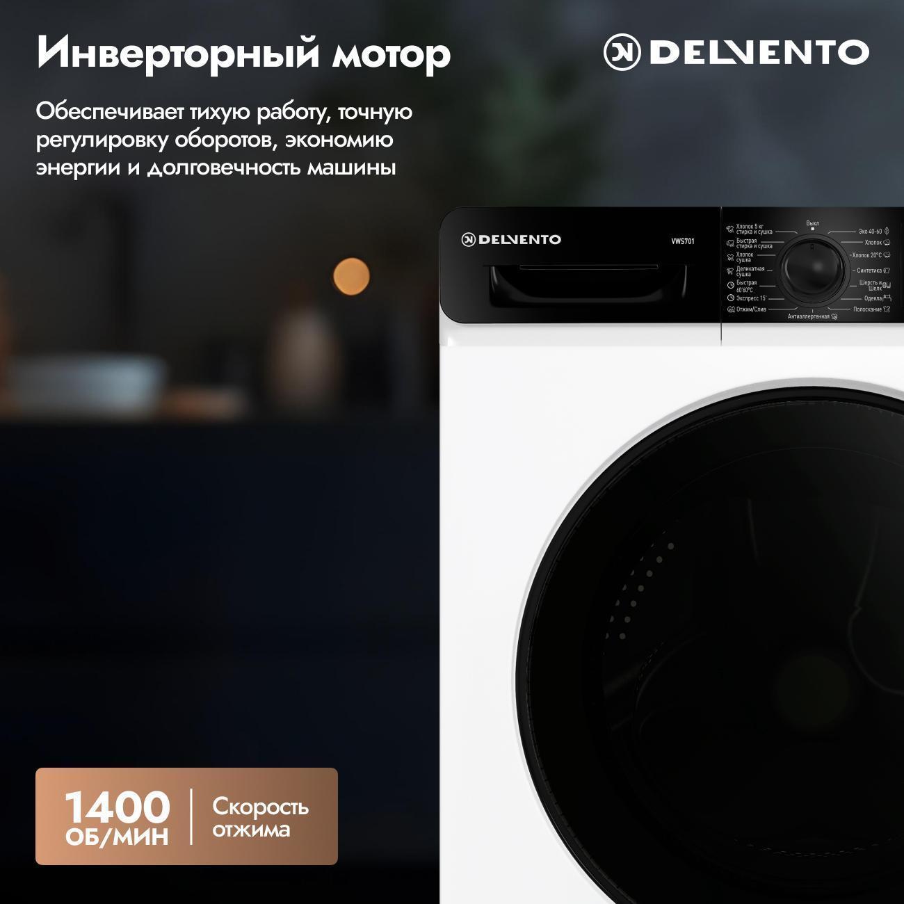 https://img.mvideo.ru/Big/400573160bb1.jpg