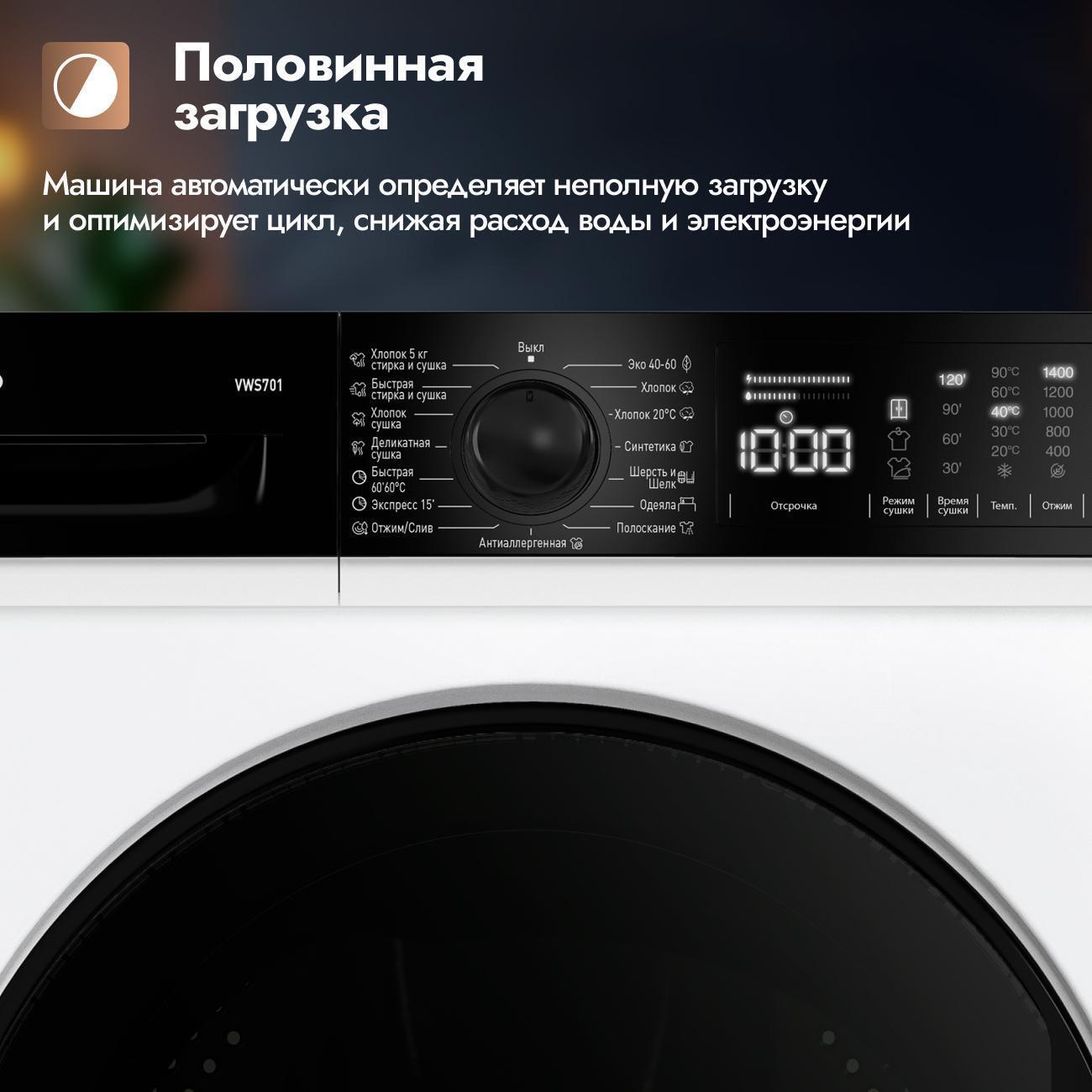https://img.mvideo.ru/Big/400573160bb8.jpg