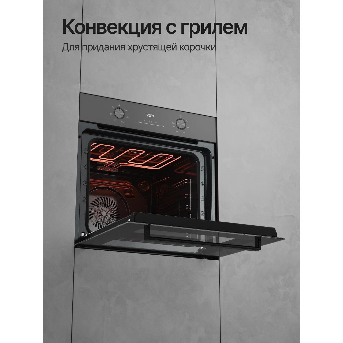 https://img.mvideo.ru/Big/400574351bb3.jpg