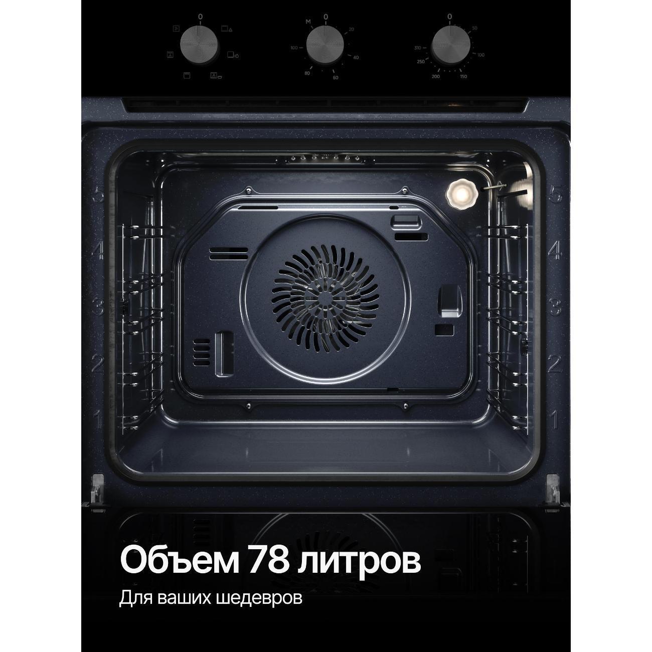 https://img.mvideo.ru/Big/400575002bb2.jpg