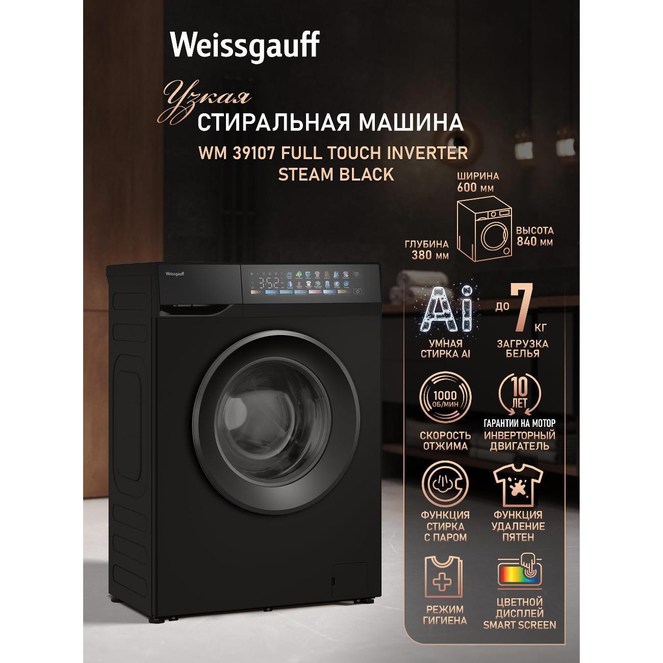 https://img.mvideo.ru/Big/400575527bb.jpg