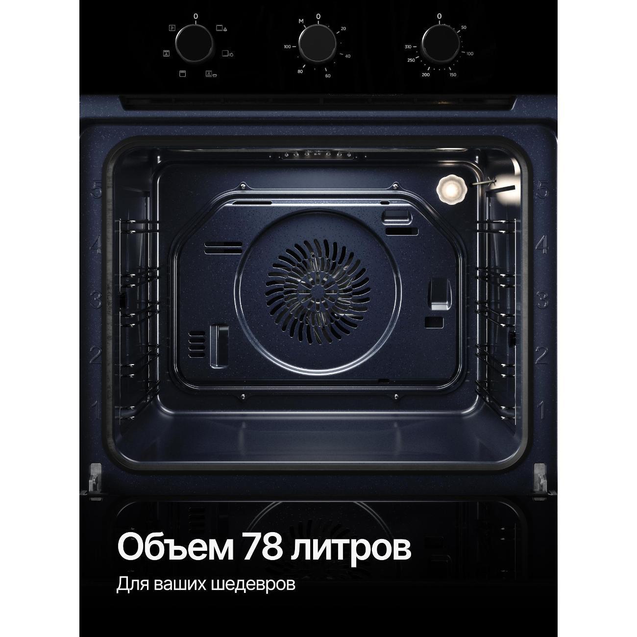 https://img.mvideo.ru/Big/400586381bb2.jpg