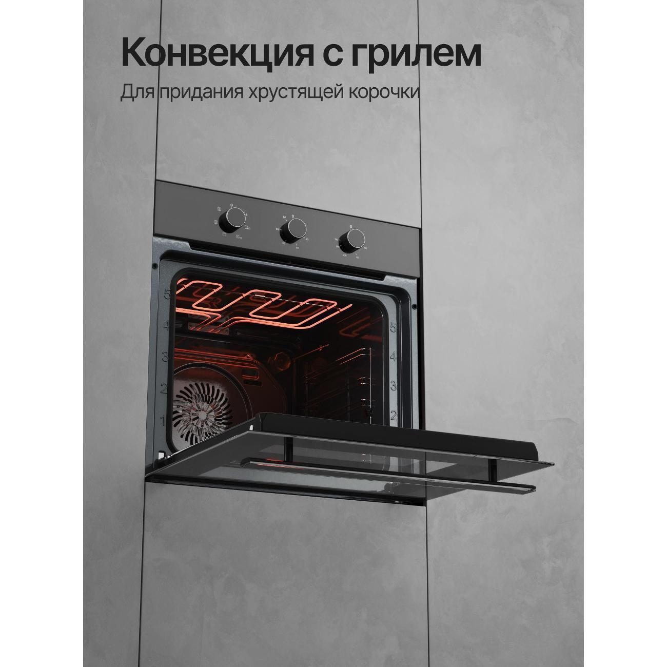 https://img.mvideo.ru/Big/400586381bb3.jpg
