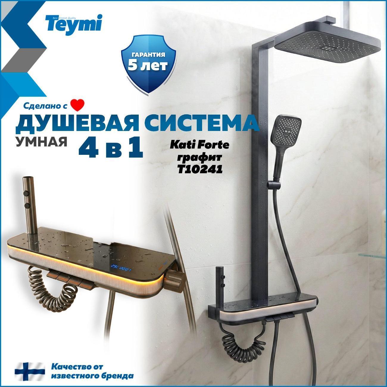 https://img.mvideo.ru/Big/400586382bb.jpg