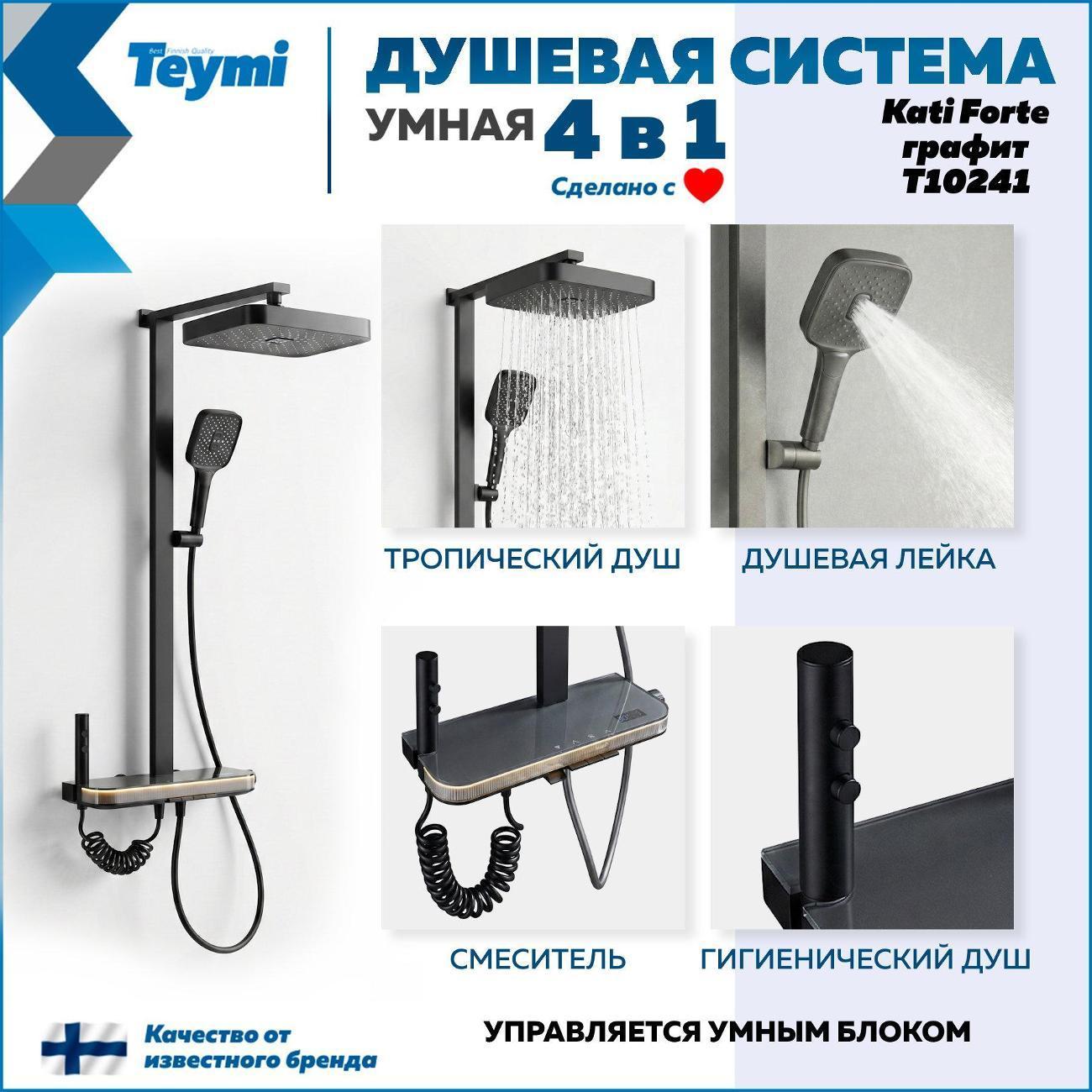 https://img.mvideo.ru/Big/400586382bb1.jpg