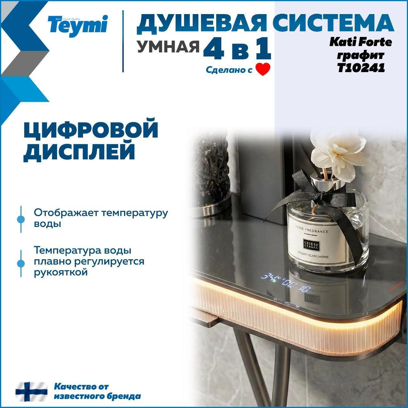 https://img.mvideo.ru/Big/400586382bb10.jpg