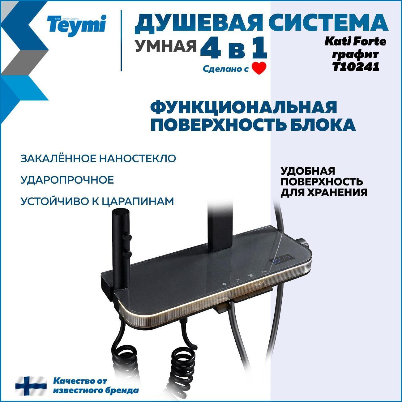https://img.mvideo.ru/Big/400586382bb11.jpg