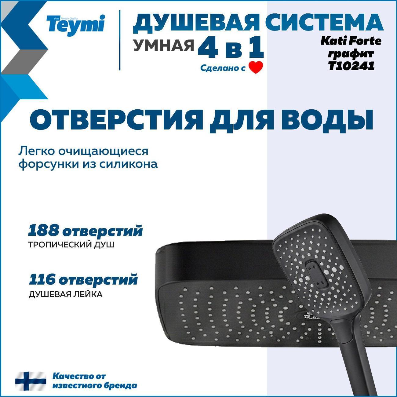 https://img.mvideo.ru/Big/400586382bb12.jpg
