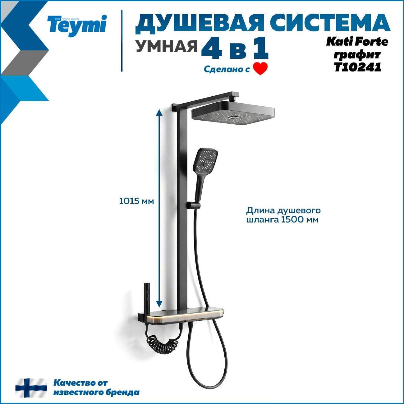 https://img.mvideo.ru/Big/400586382bb13.jpg