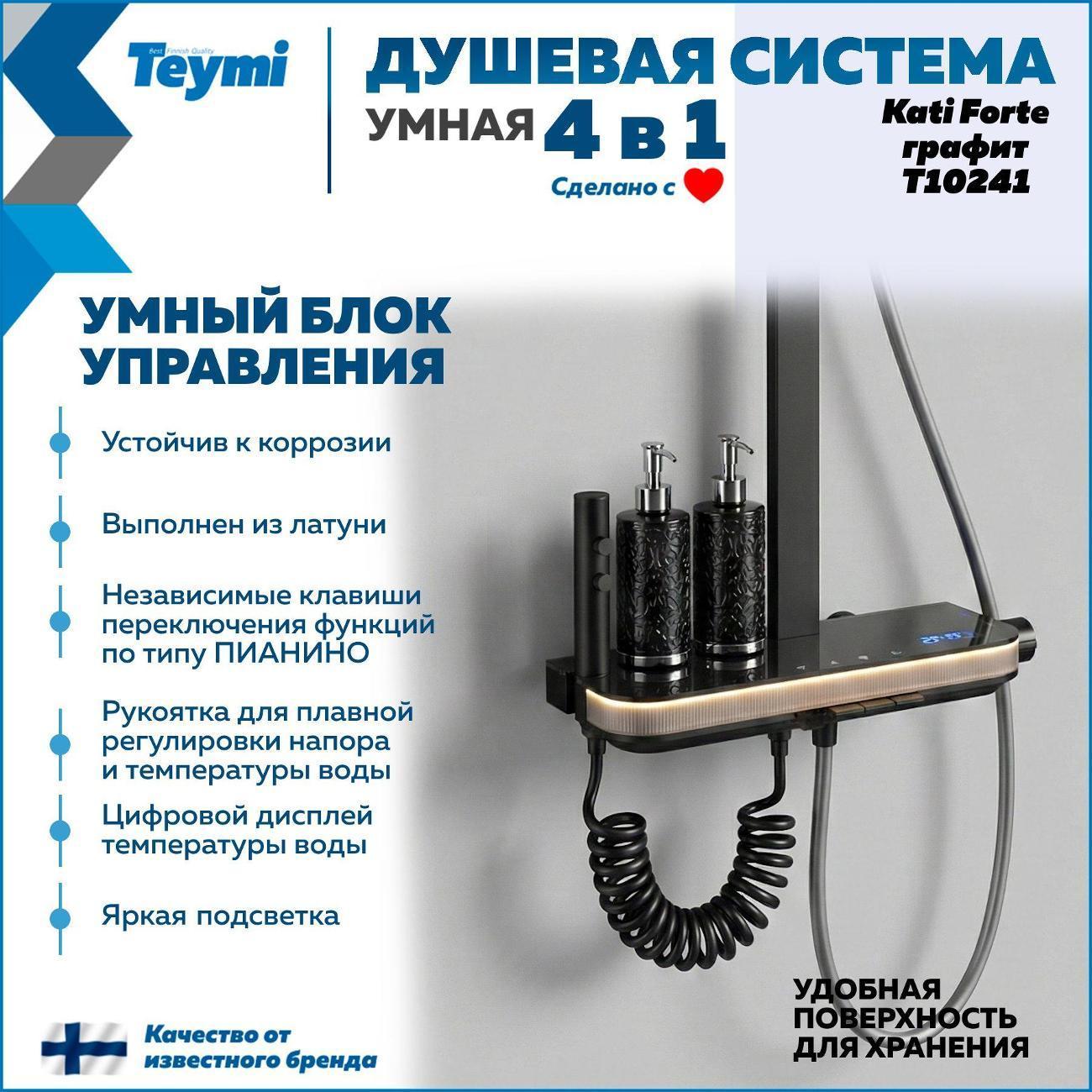https://img.mvideo.ru/Big/400586382bb2.jpg