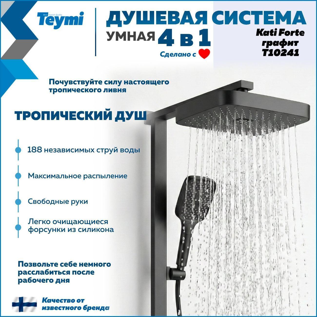 https://img.mvideo.ru/Big/400586382bb3.jpg