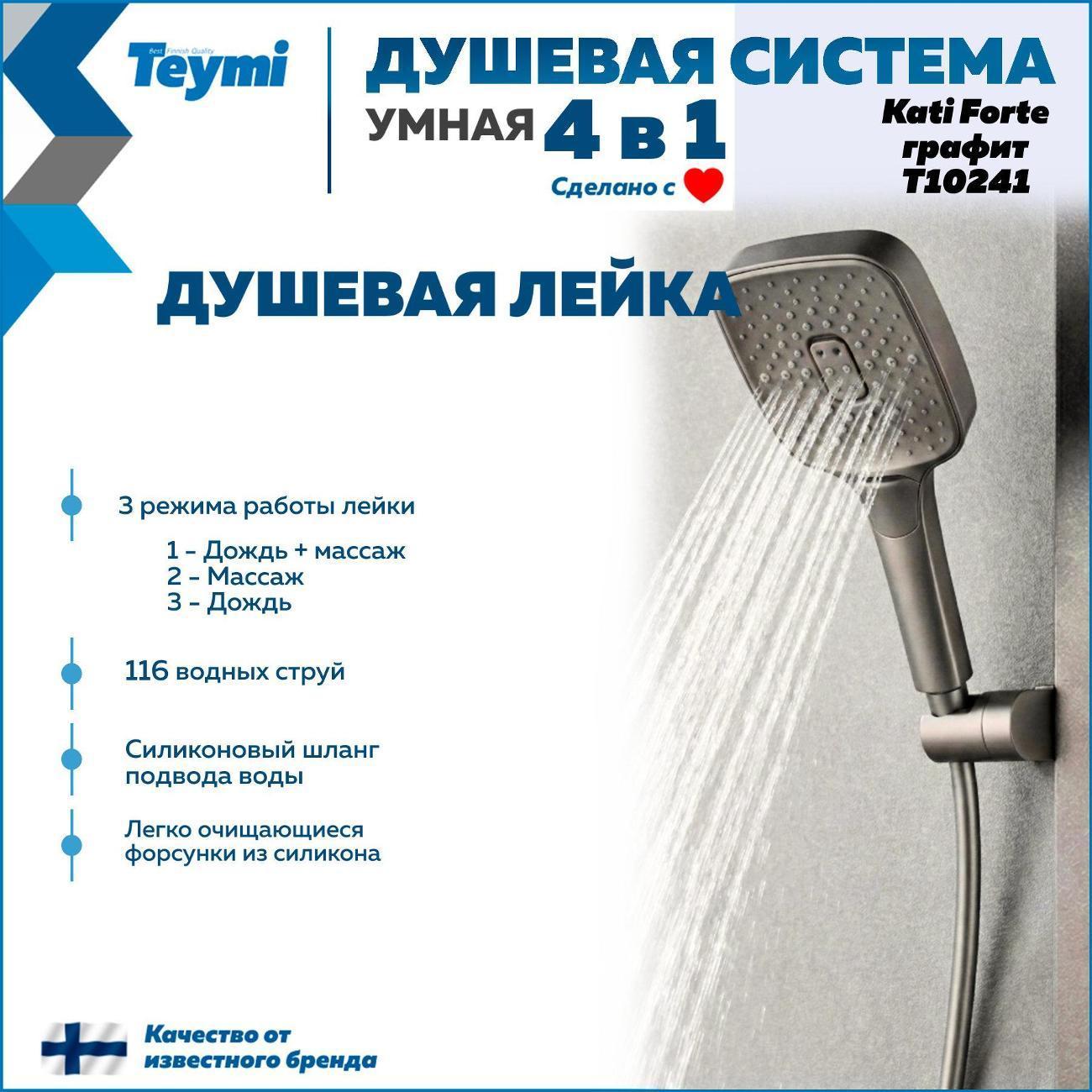 https://img.mvideo.ru/Big/400586382bb4.jpg