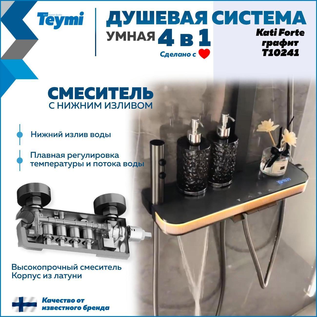 https://img.mvideo.ru/Big/400586382bb5.jpg