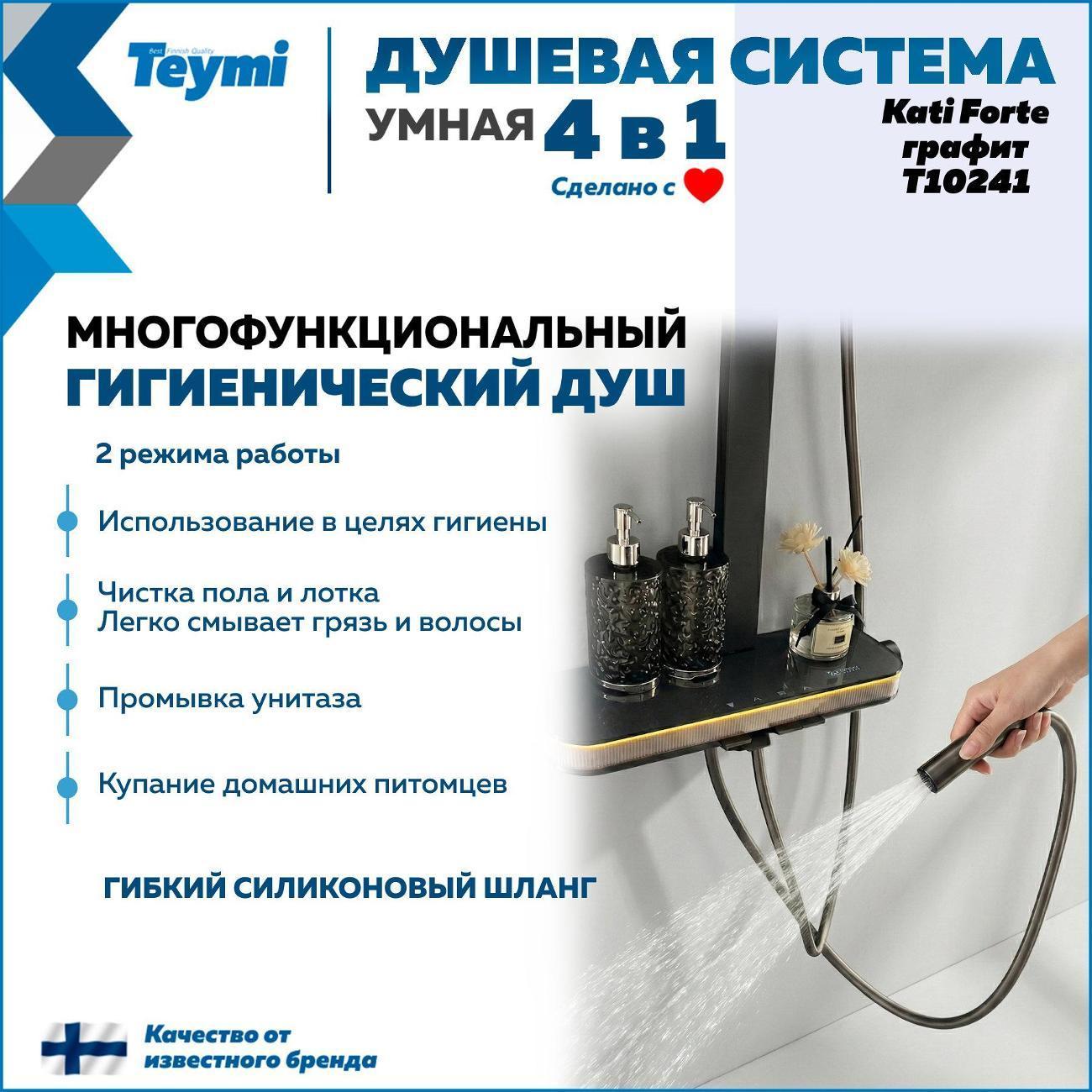 https://img.mvideo.ru/Big/400586382bb6.jpg