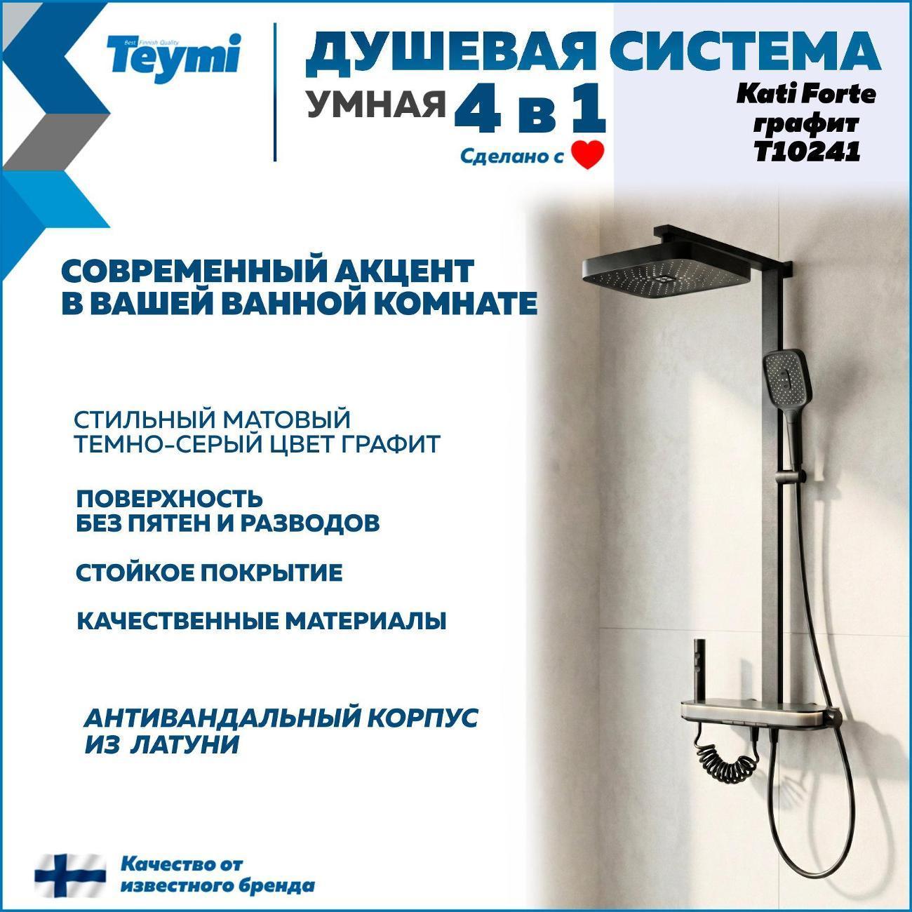 https://img.mvideo.ru/Big/400586382bb7.jpg