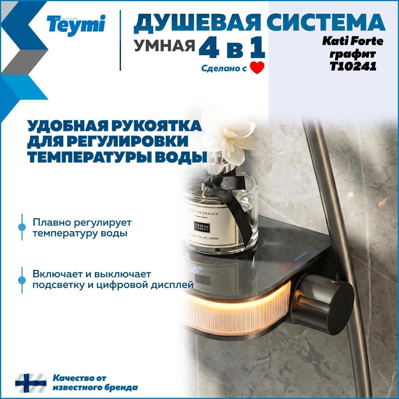 https://img.mvideo.ru/Big/400586382bb9.jpg