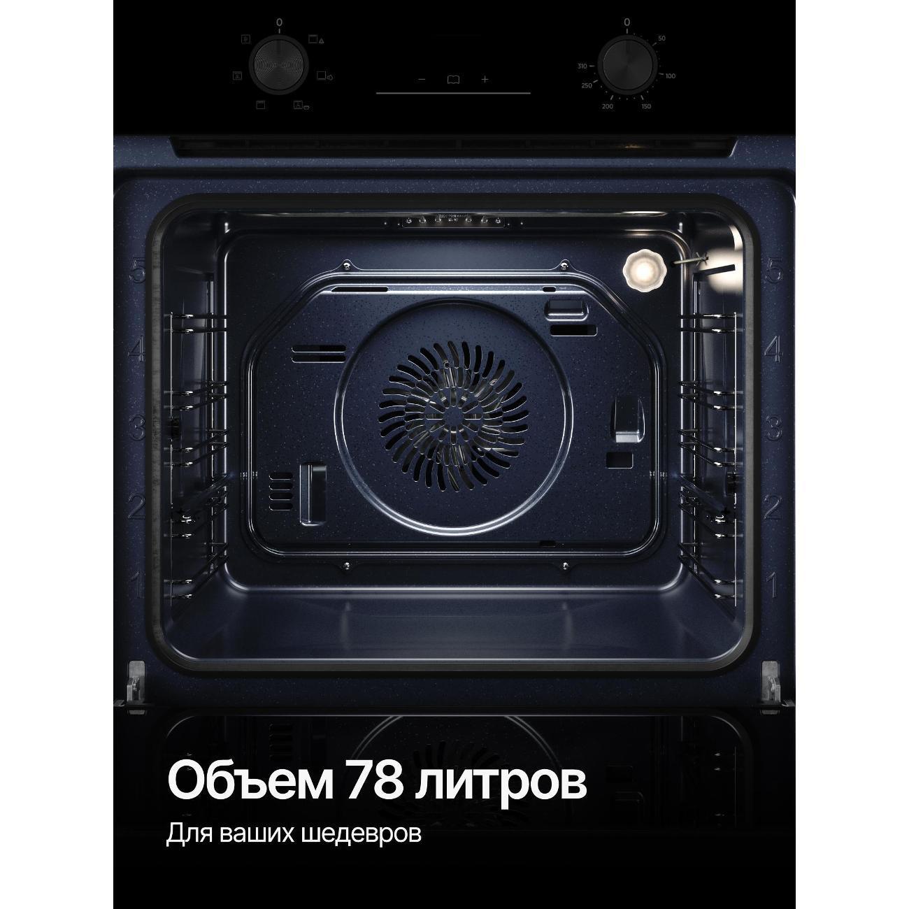 https://img.mvideo.ru/Big/400589054bb2.jpg