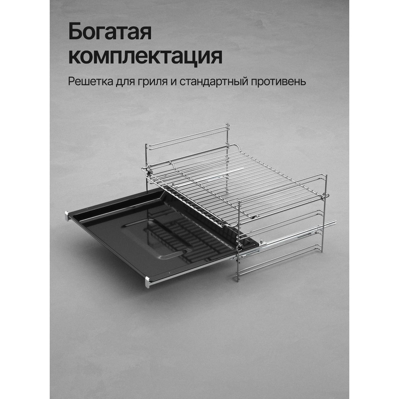 https://img.mvideo.ru/Big/400589054bb6.jpg