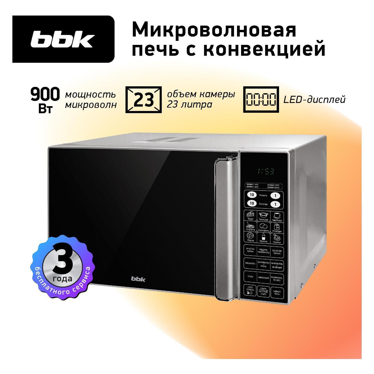 https://img.mvideo.ru/Big/400593744bb.jpg