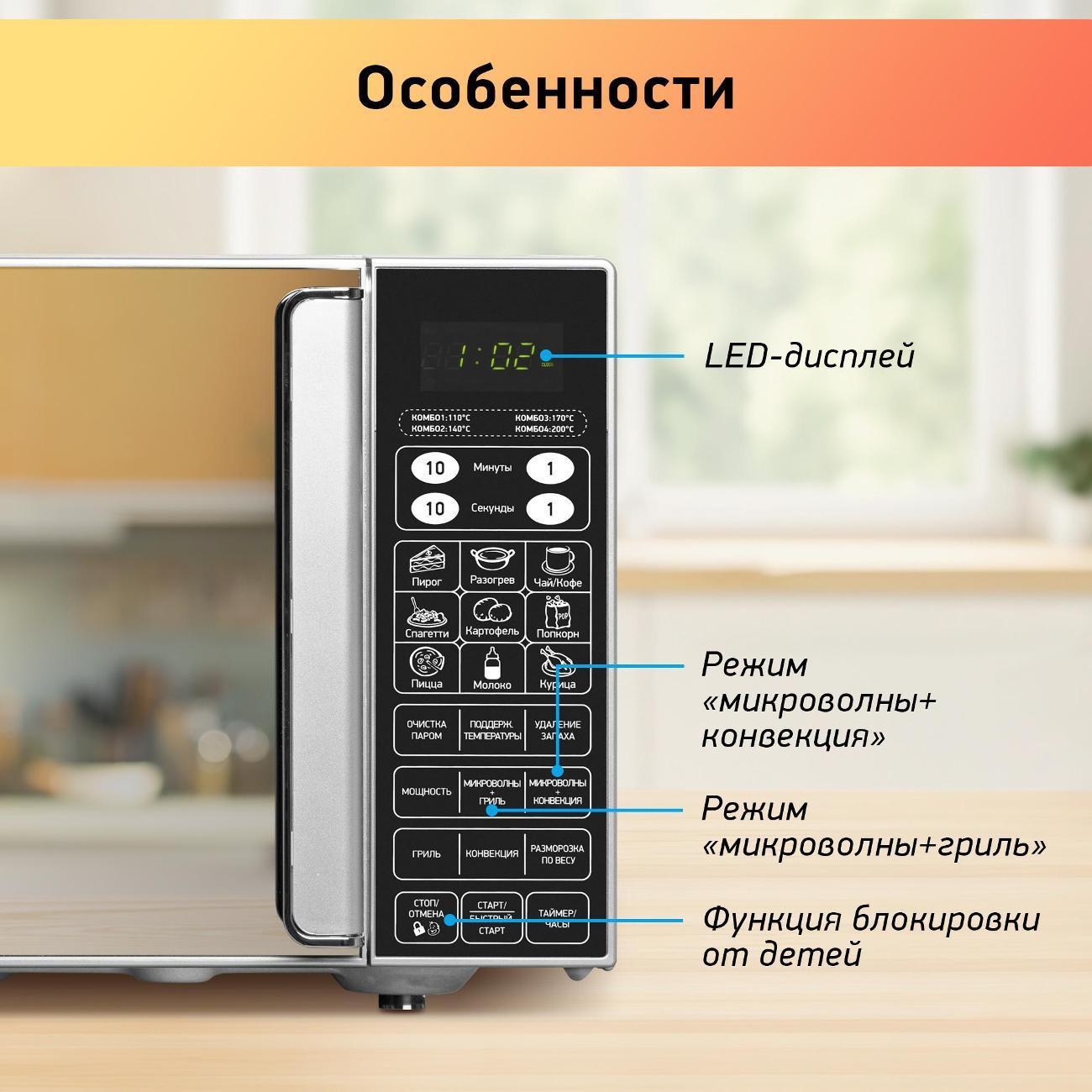 https://img.mvideo.ru/Big/400593744bb2.jpg