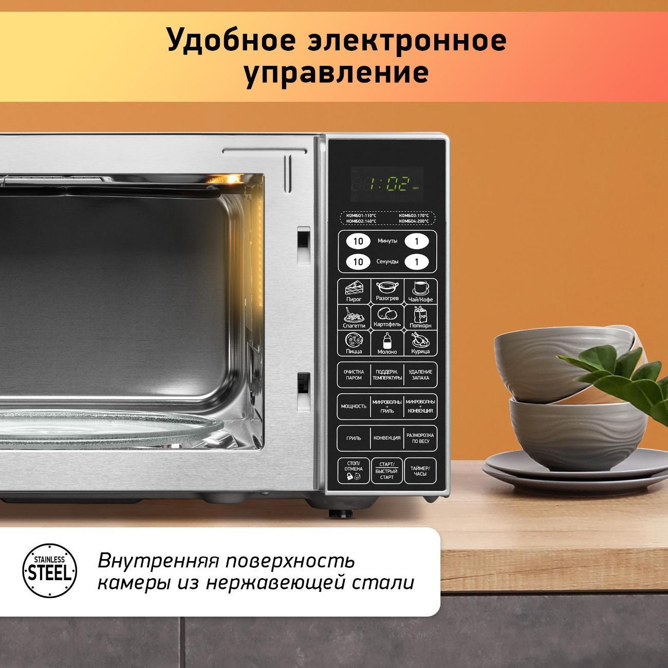 https://img.mvideo.ru/Big/400593744bb8.jpg