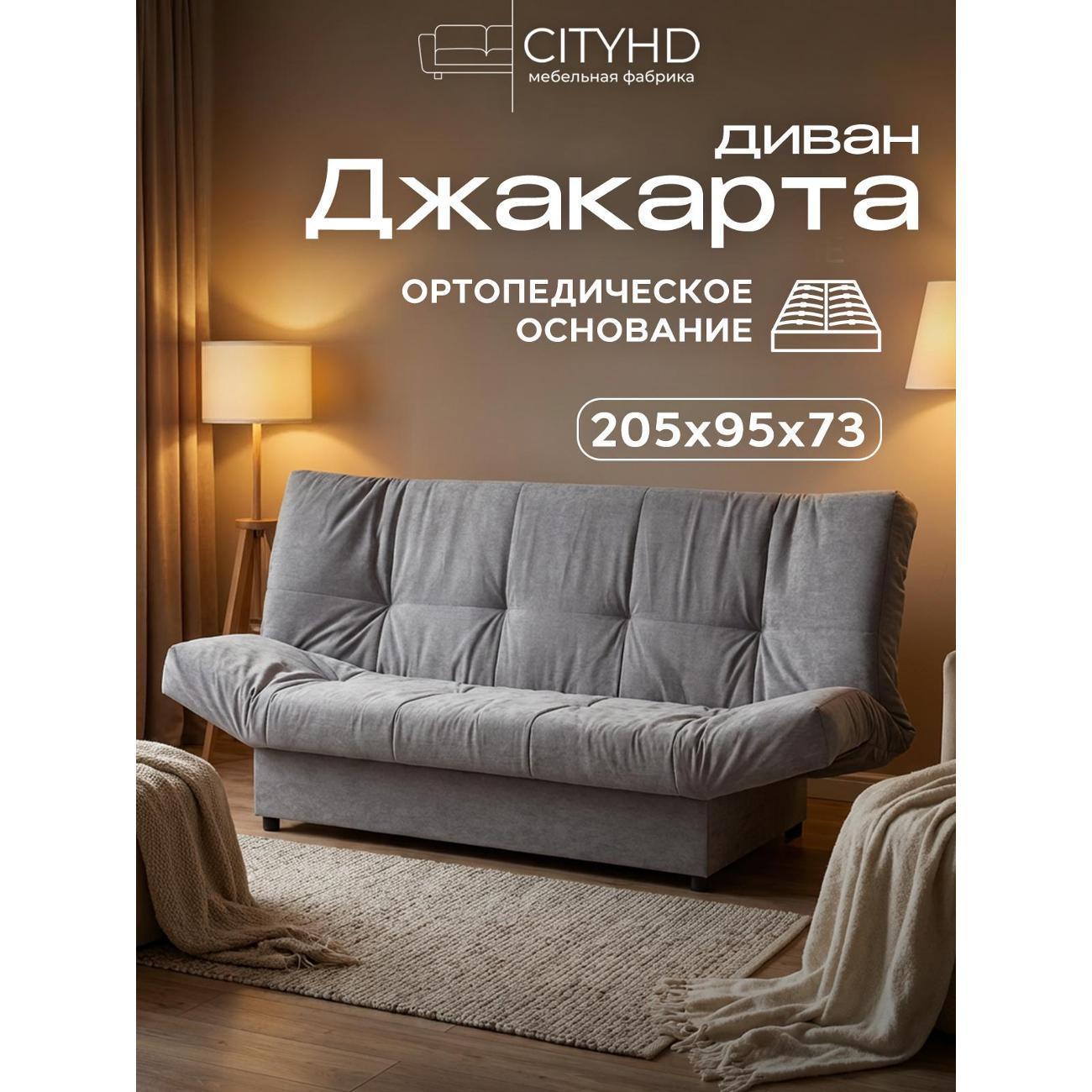 https://img.mvideo.ru/Big/400596756bb.jpg