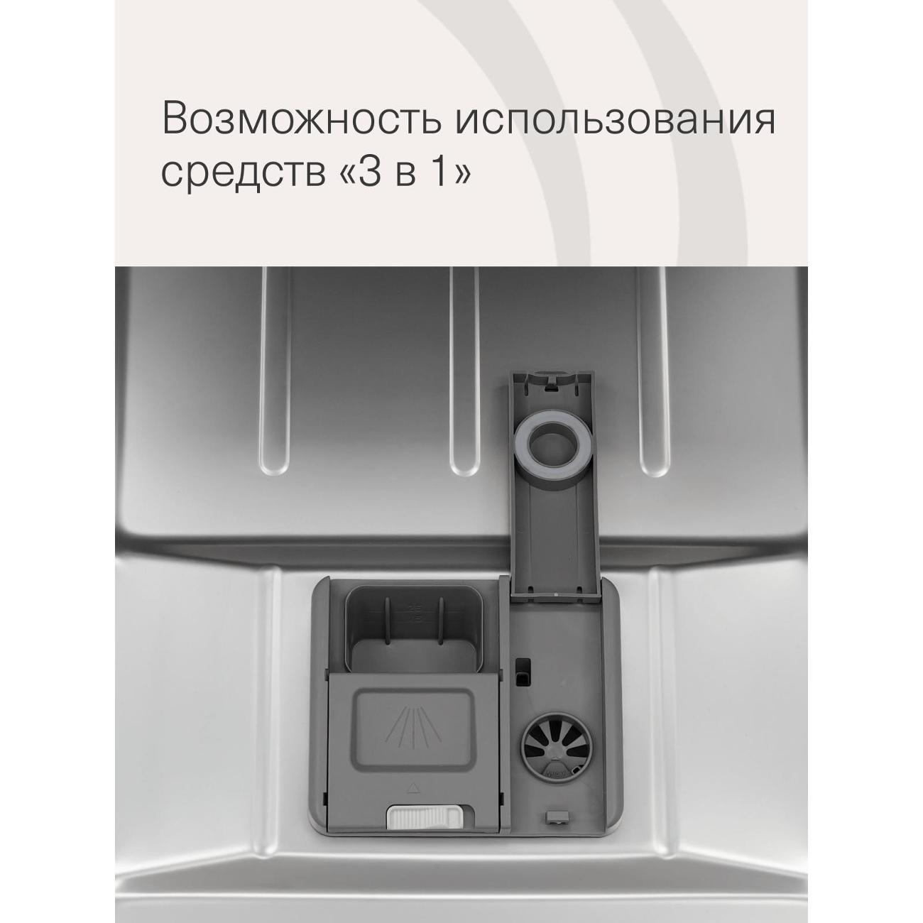 https://img.mvideo.ru/Big/400599974bb9.jpg