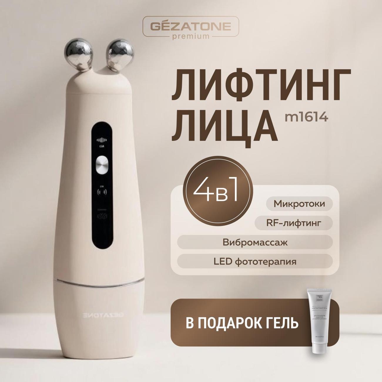 https://img.mvideo.ru/Big/400601014bb.jpg