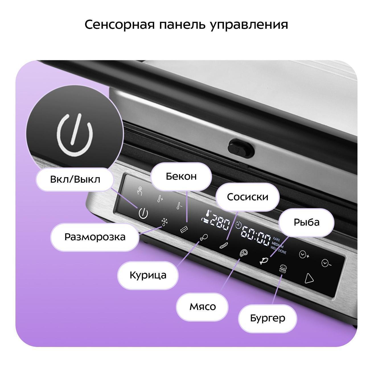 https://img.mvideo.ru/Big/400603758bb2.jpg