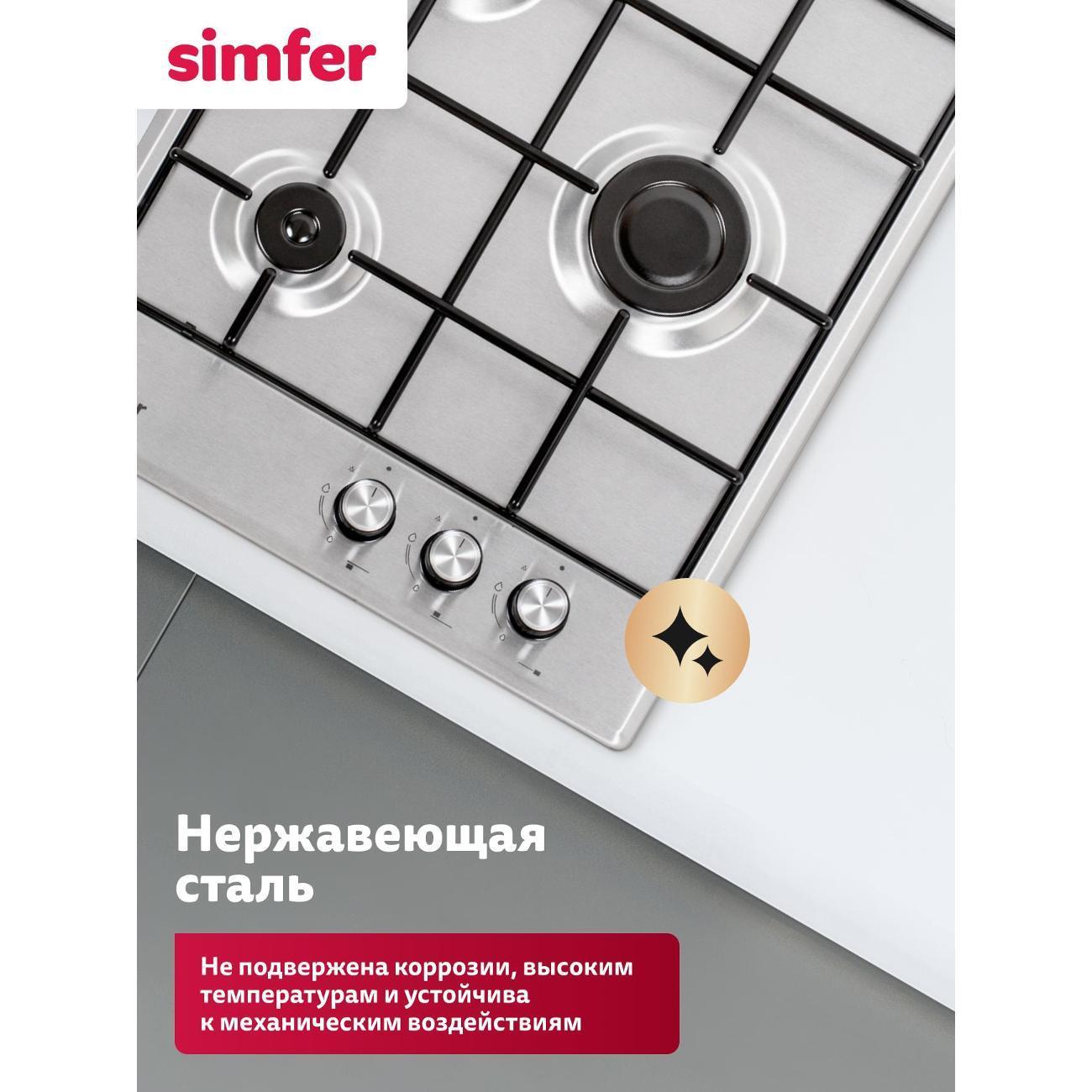 https://img.mvideo.ru/Big/400606742bb3.jpg