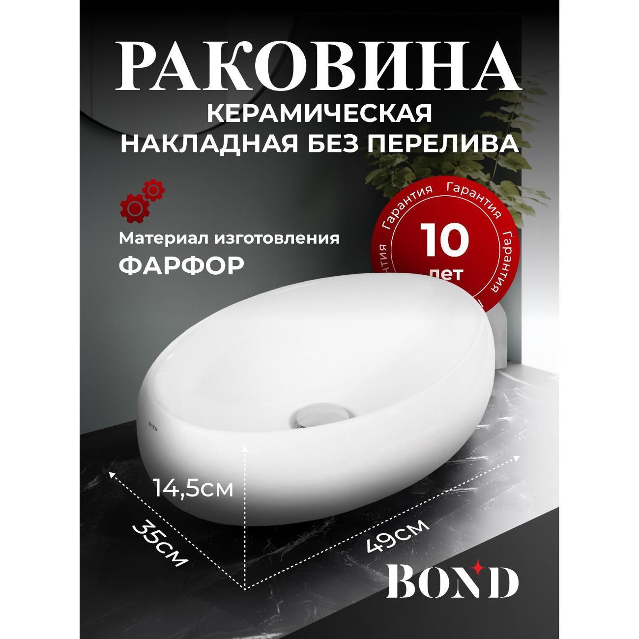 https://img.mvideo.ru/Big/400611730bb1.jpg