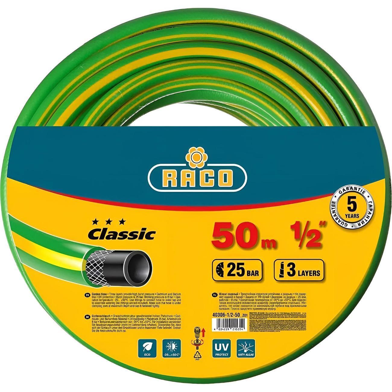 Raco | Шланг садовый Raco CLASSIC 1/2" 50 м 25 атм трёхслойный армированный