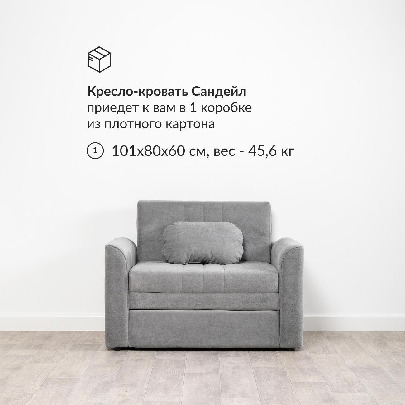 https://img.mvideo.ru/Big/400622302bb14.jpg