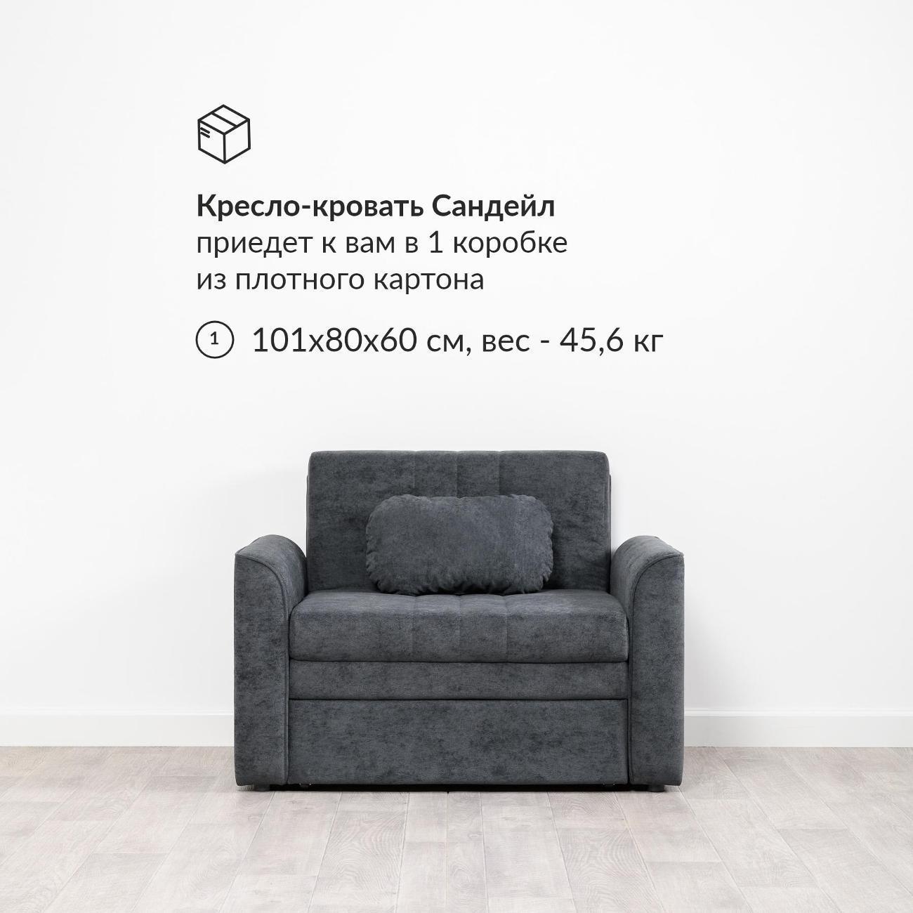 https://img.mvideo.ru/Big/400622307bb14.jpg