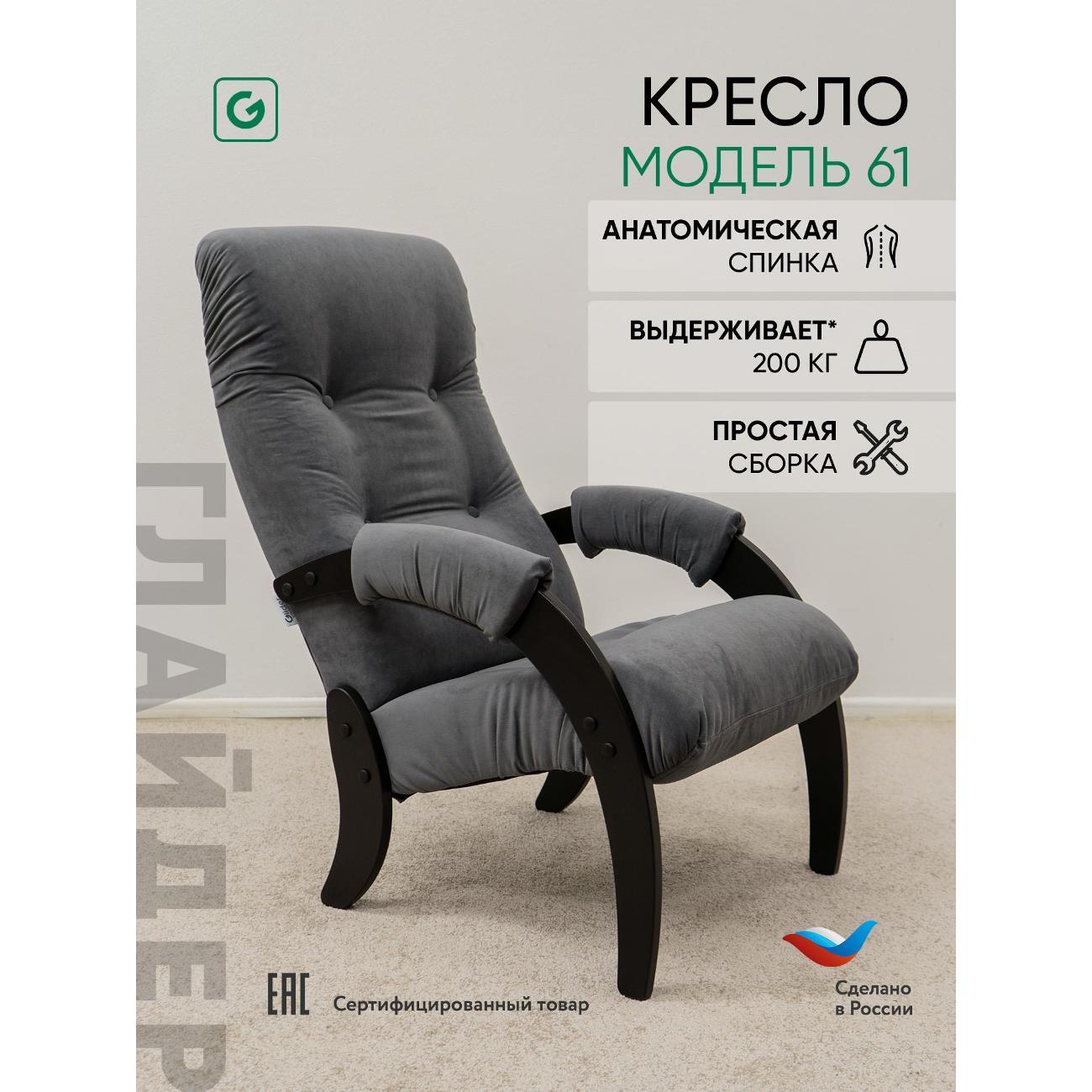 https://img.mvideo.ru/Big/400622339bb.jpg