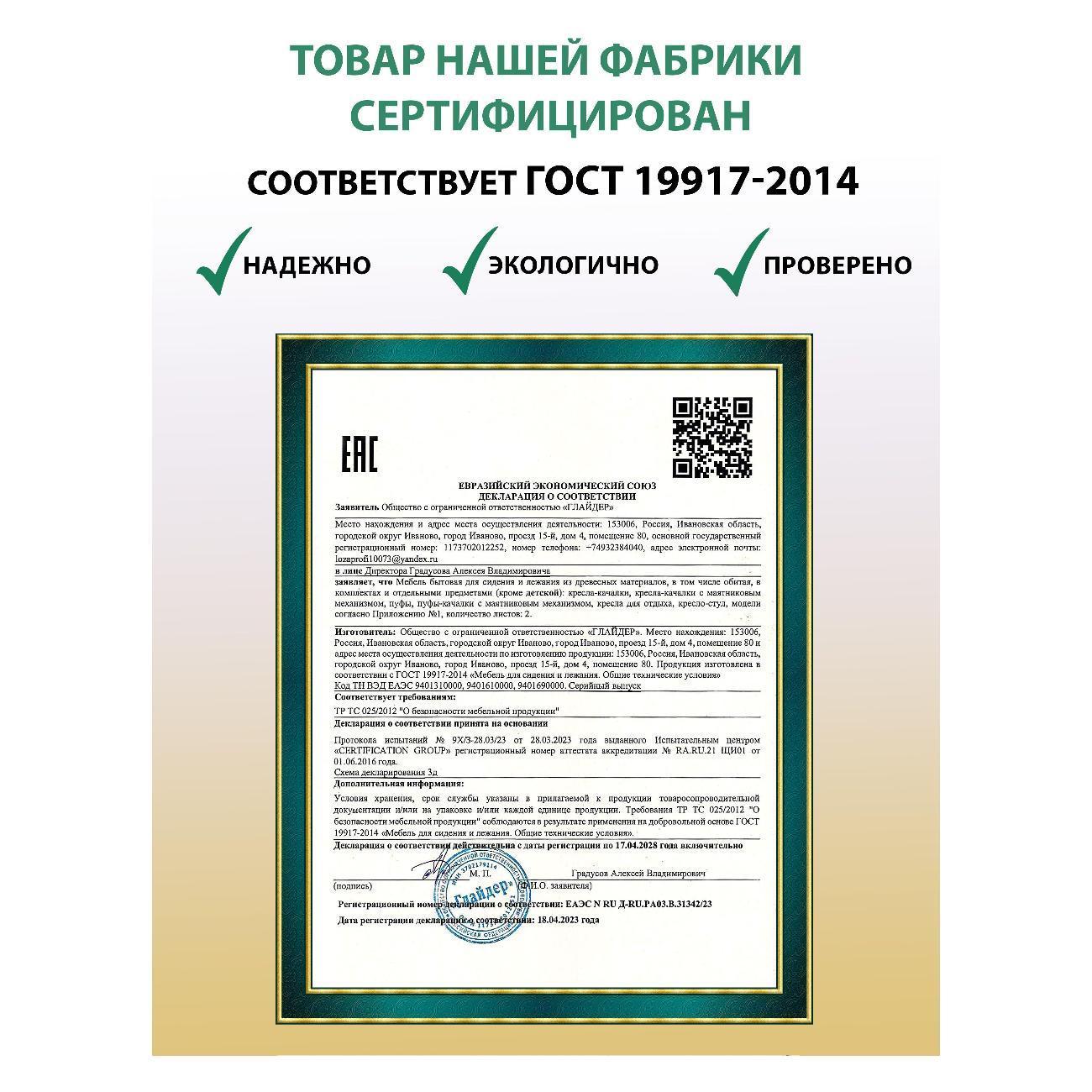https://img.mvideo.ru/Big/400622339bb3.jpg