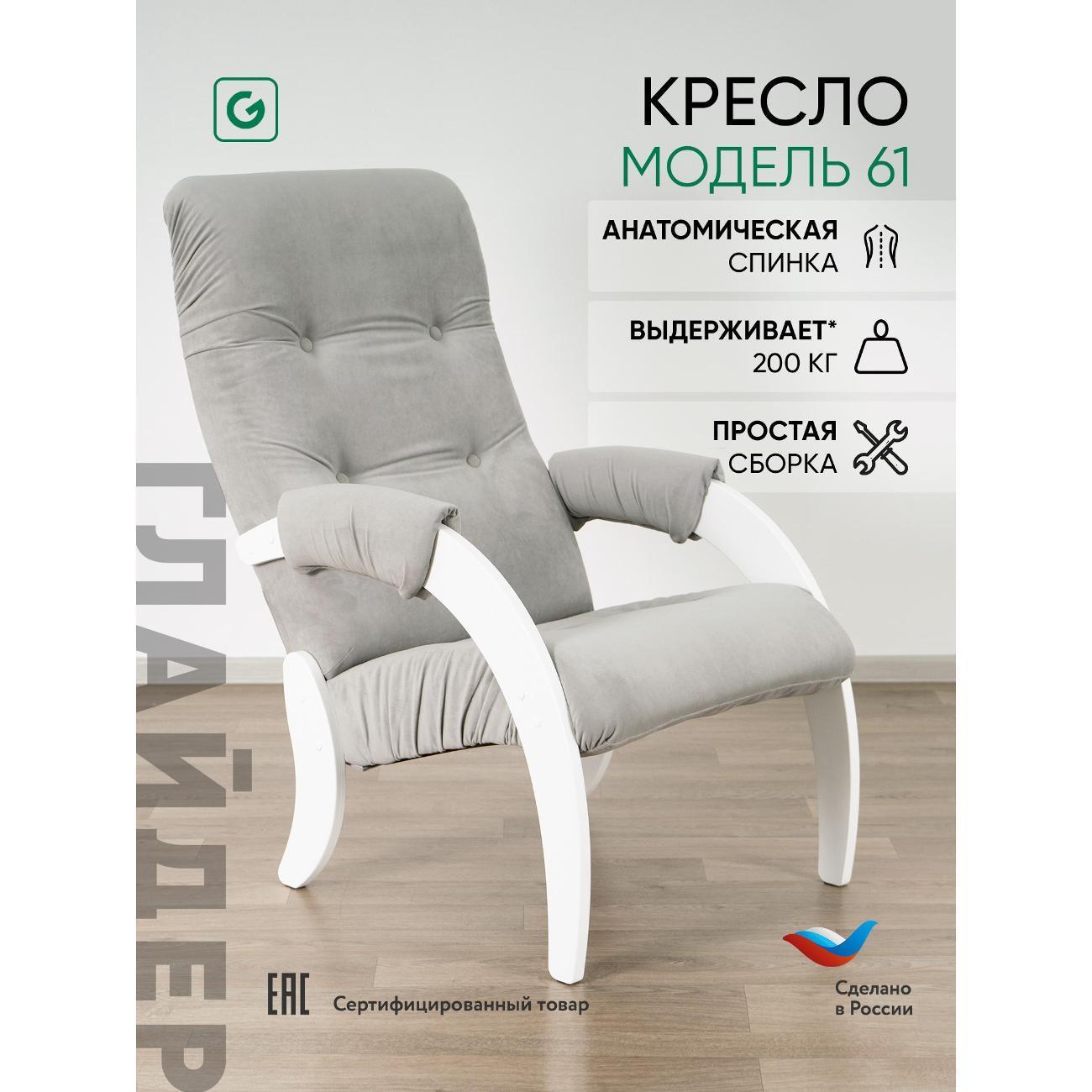 https://img.mvideo.ru/Big/400623760bb.jpg