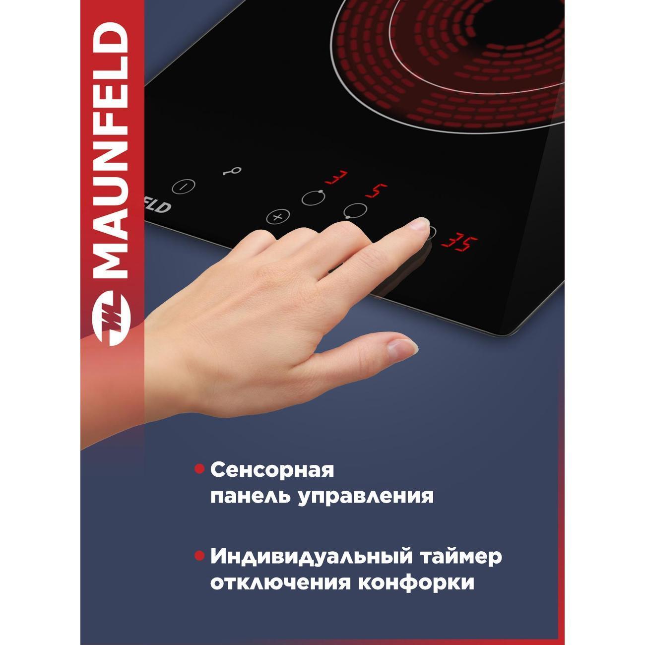https://img.mvideo.ru/Big/400628707bb3.jpg