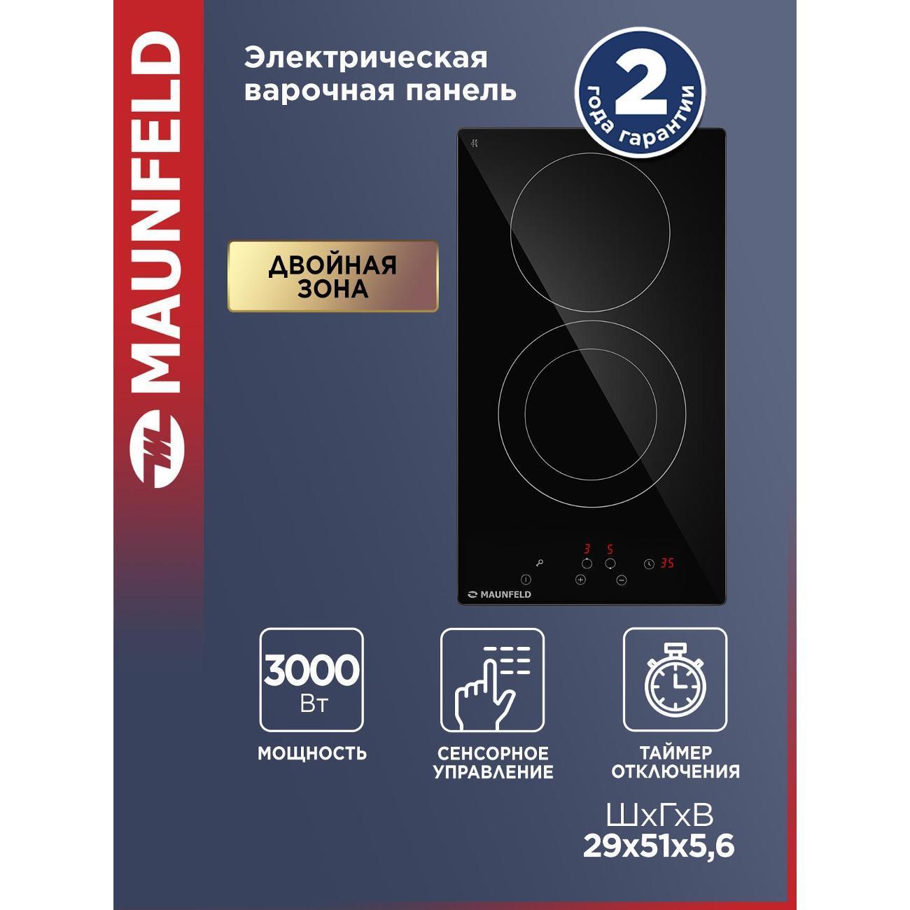 https://img.mvideo.ru/Big/400628710bb.jpg