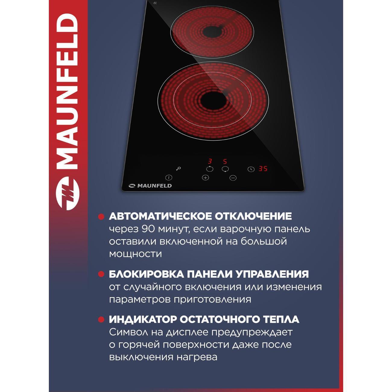 https://img.mvideo.ru/Big/400628710bb4.jpg