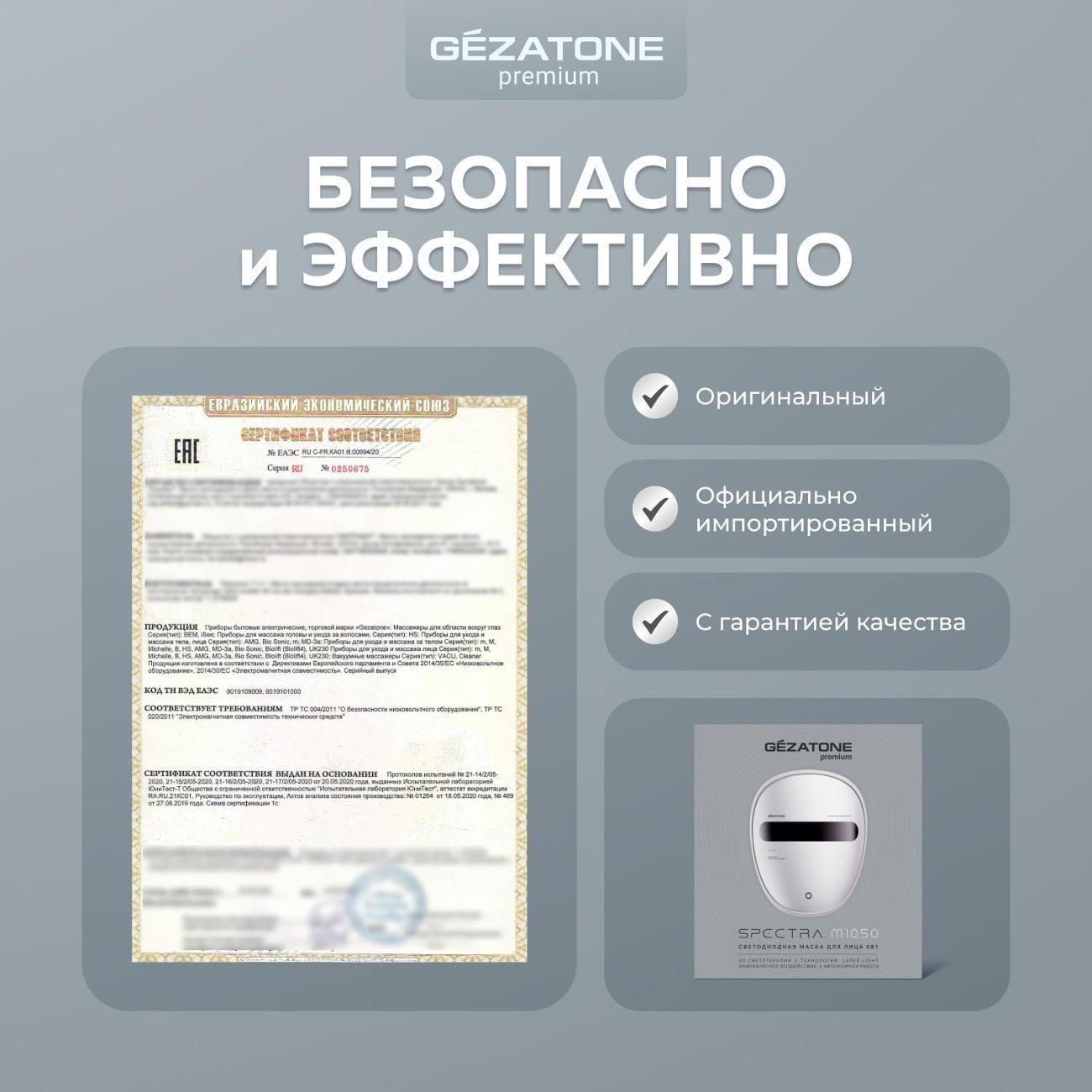 https://img.mvideo.ru/Big/400630680bb10.jpg