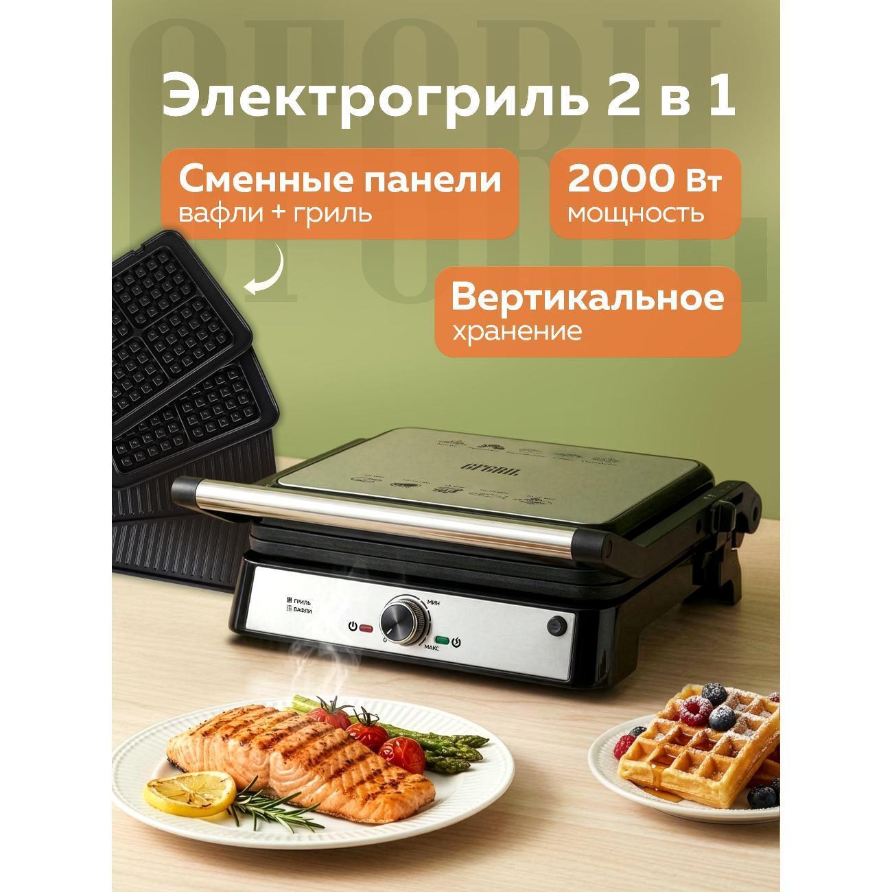 https://img.mvideo.ru/Big/400636205bb.jpg