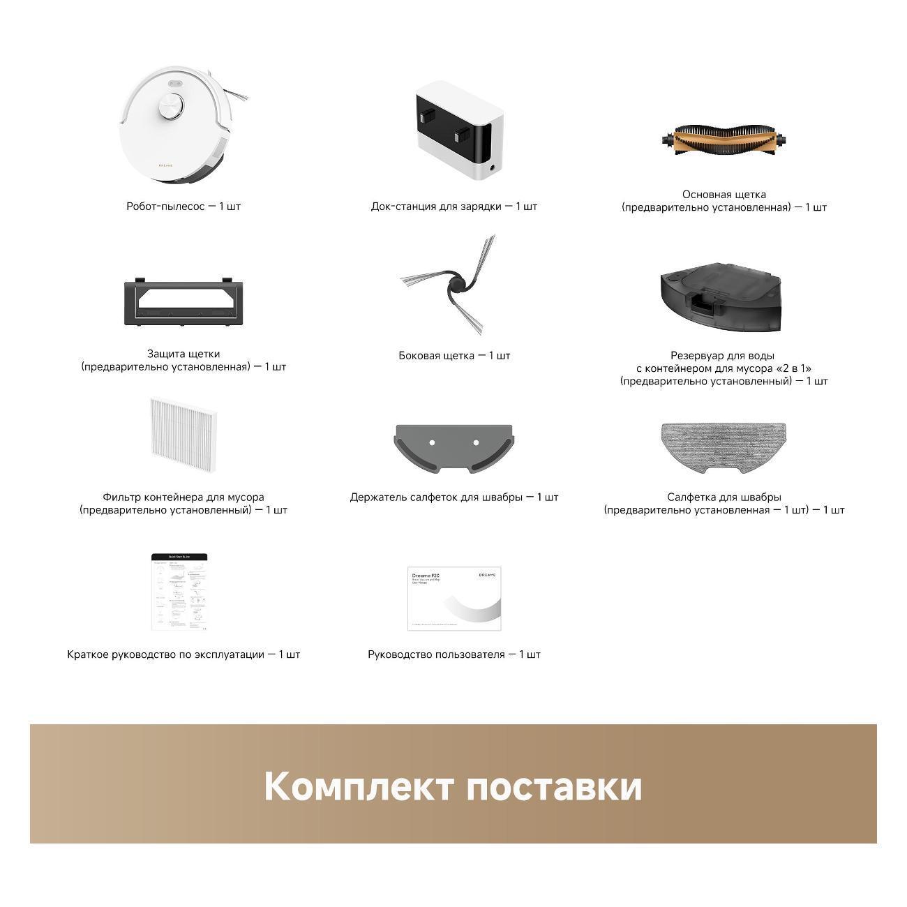 https://img.mvideo.ru/Big/400638763bb10.jpg