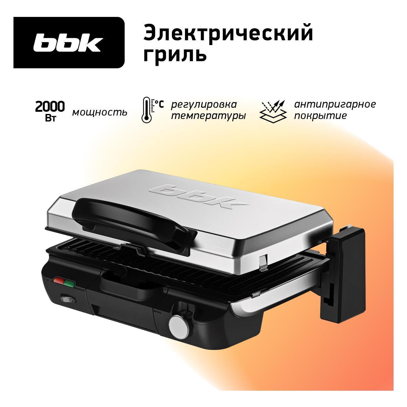 https://img.mvideo.ru/Big/400643437bb.jpg