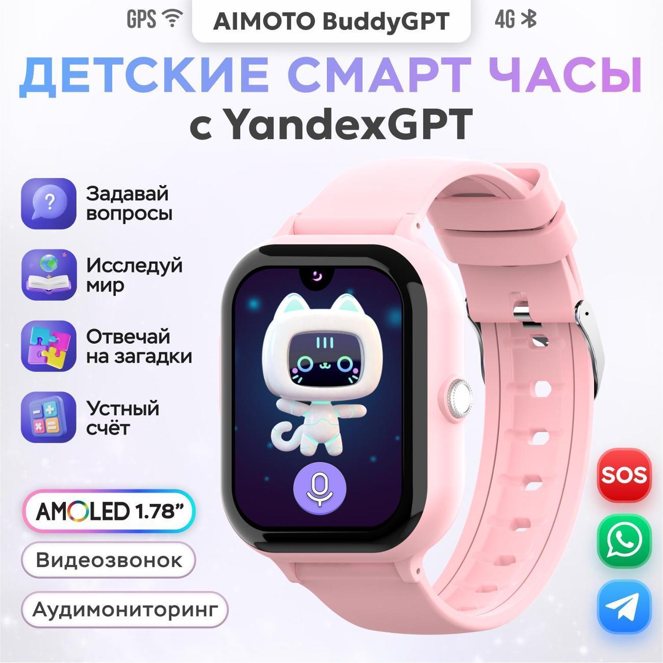 https://img.mvideo.ru/Big/400643446bb.jpg