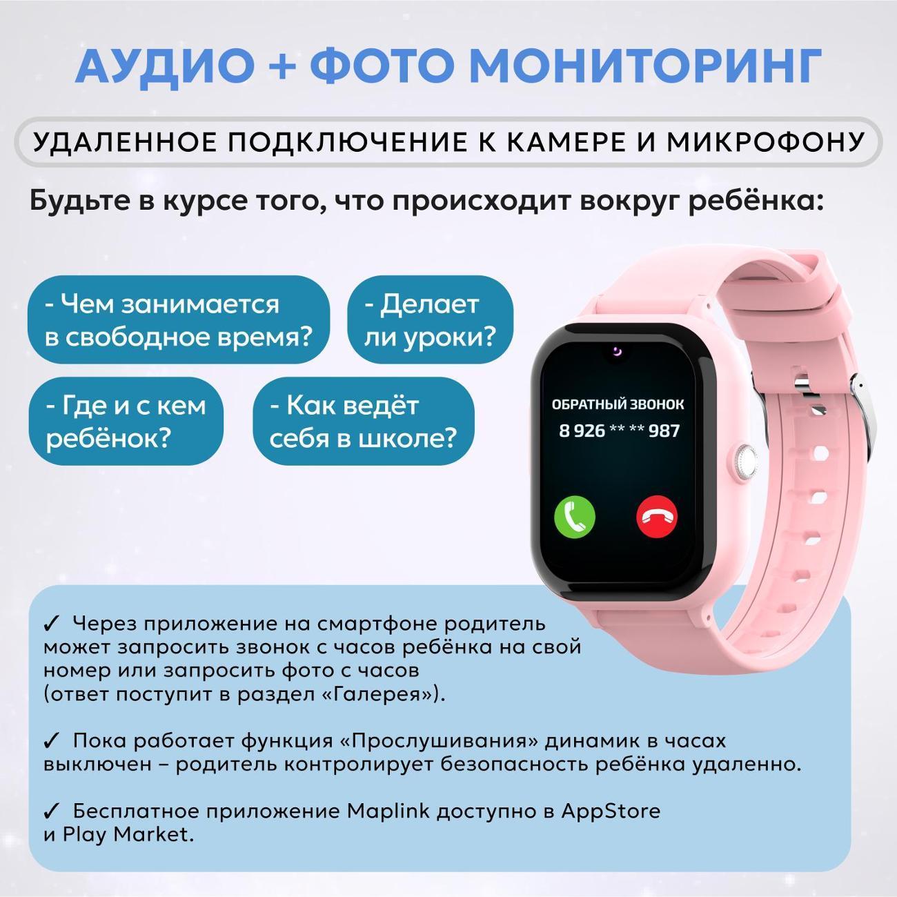 https://img.mvideo.ru/Big/400643446bb7.jpg