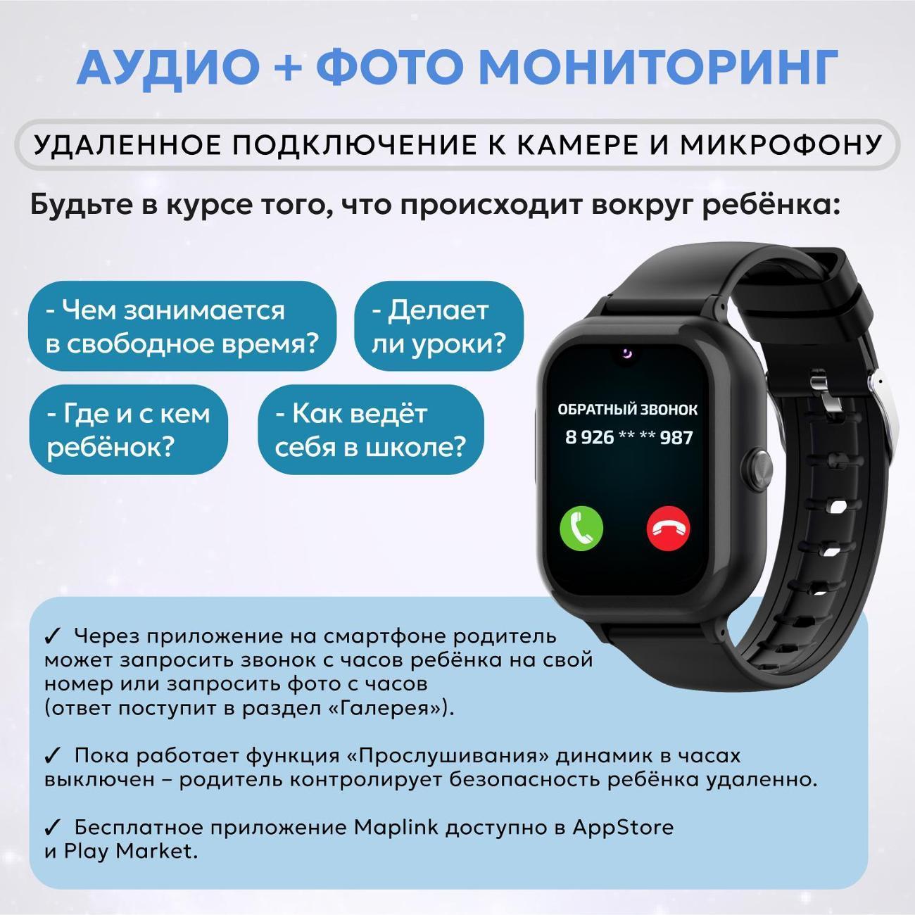https://img.mvideo.ru/Big/400647178bb7.jpg