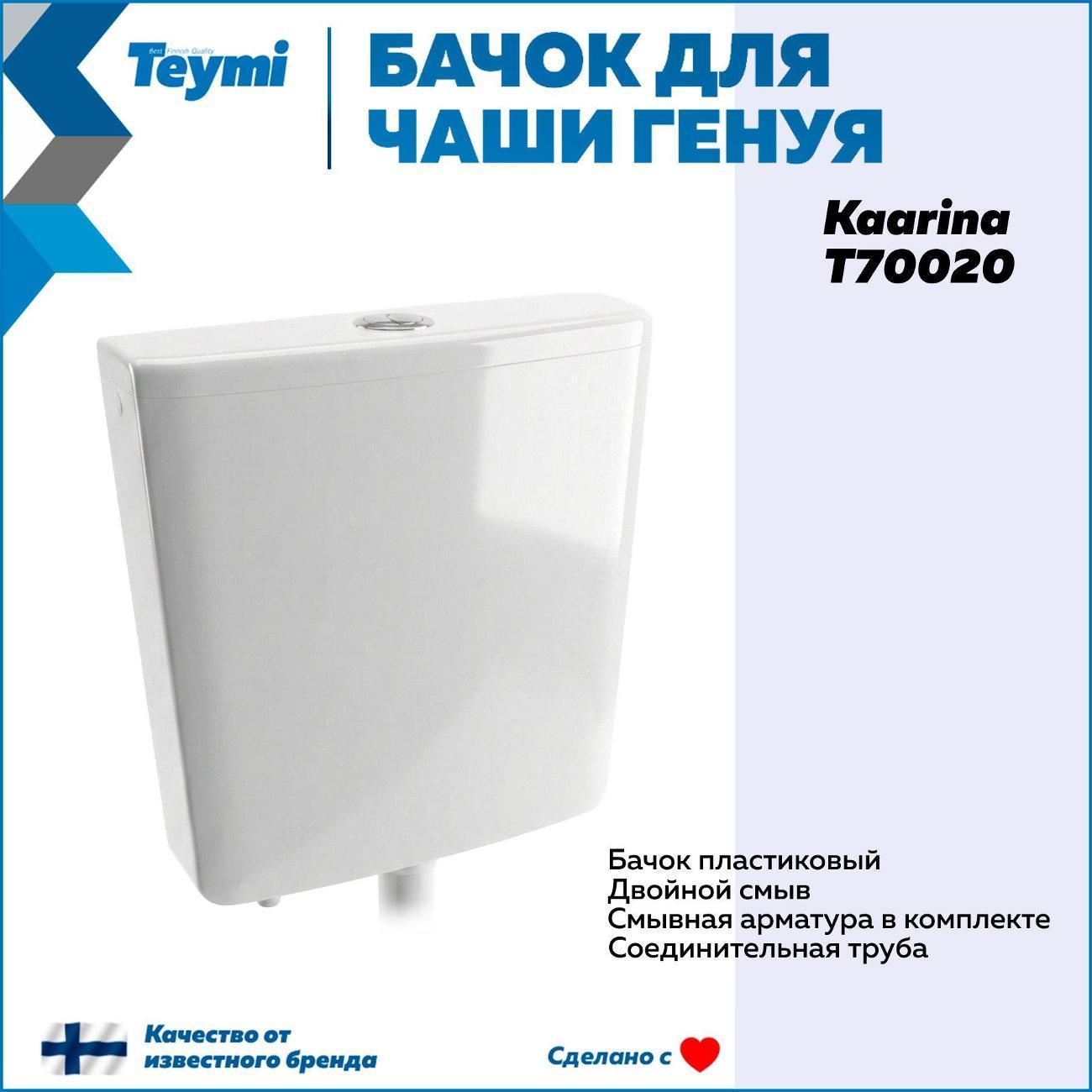 https://img.mvideo.ru/Big/400649378bb.jpg