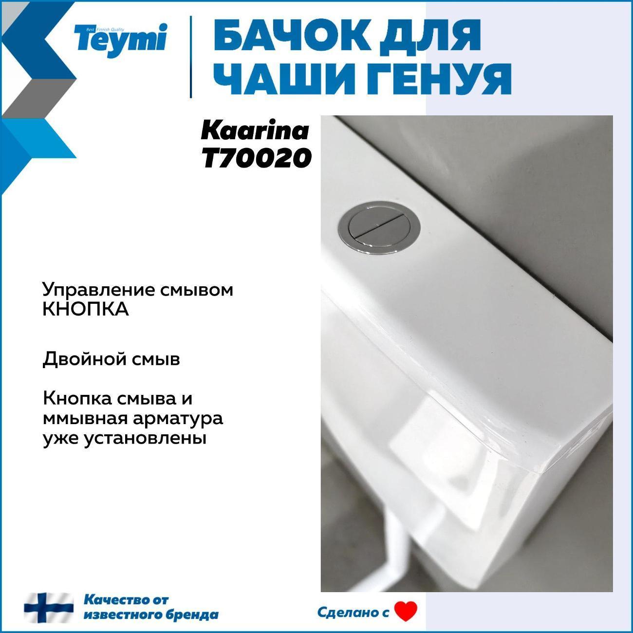 https://img.mvideo.ru/Big/400649378bb4.jpg