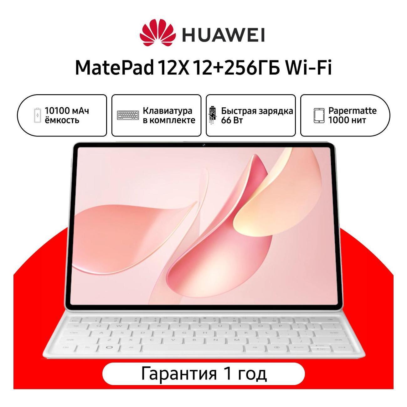 https://img.mvideo.ru/Big/400658818bb.jpg